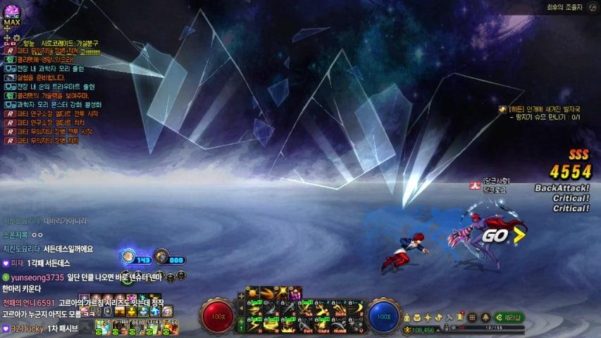 방송화면 썸네일