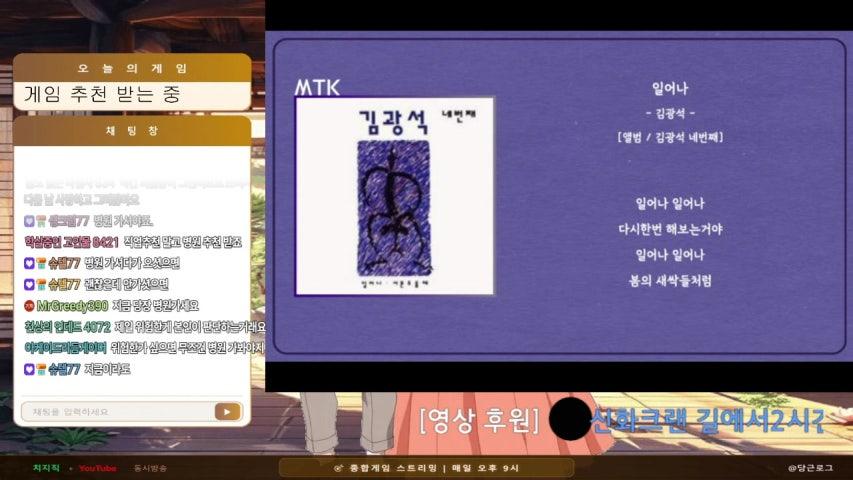 방송화면 썸네일