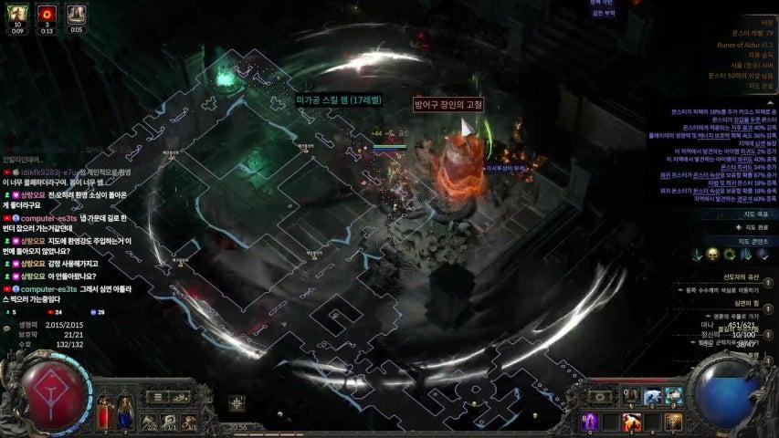방송화면 썸네일