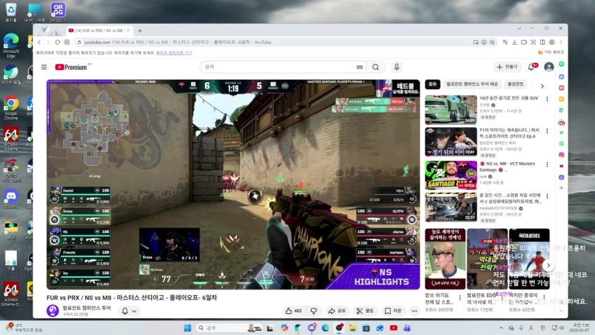 방송화면 썸네일