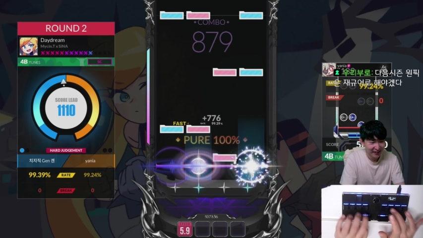 방송화면 썸네일