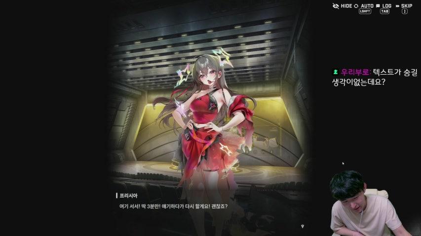 방송화면 썸네일