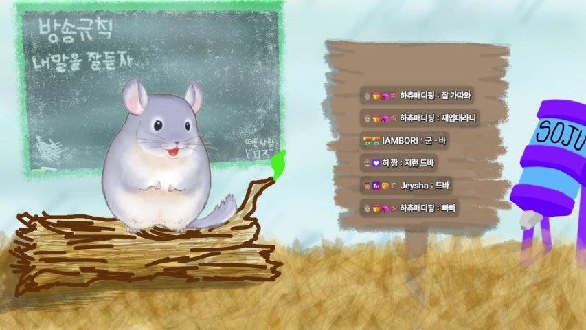 방송화면 썸네일