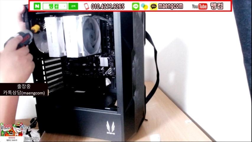 방송화면 썸네일