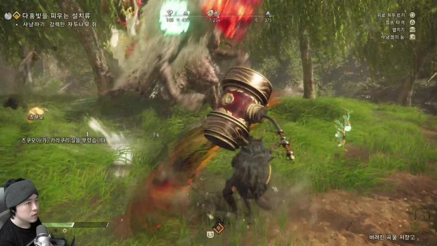 방송화면 썸네일