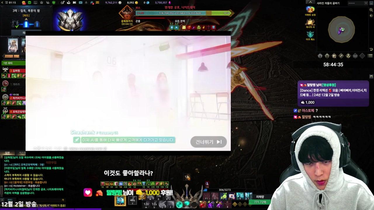 혀찡 라이브 썸네일
