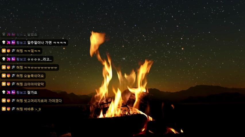 방송화면 썸네일