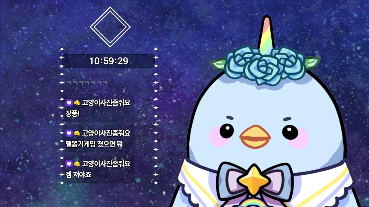 윤 익 혼 라이브 썸네일