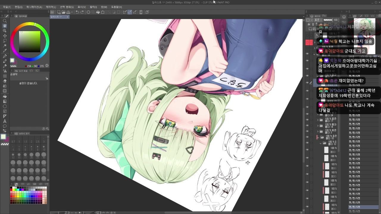 만낙 라이브 썸네일