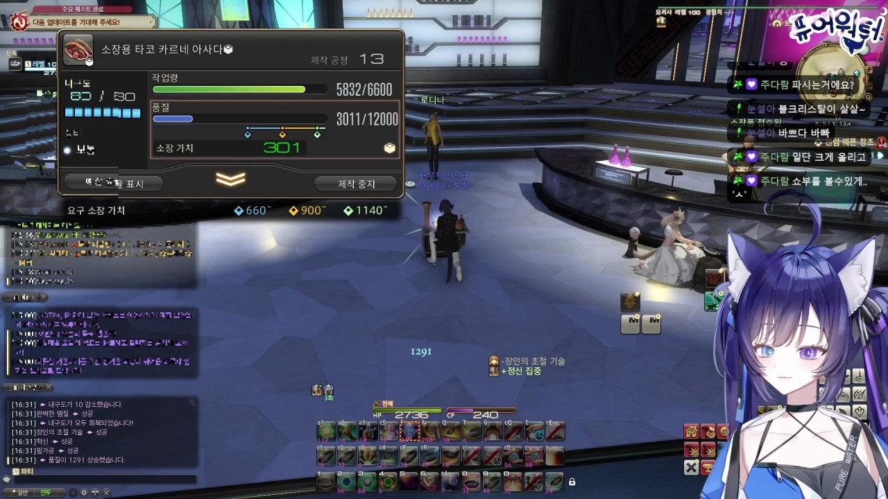 퓨어워터 라이브 썸네일