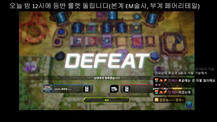 방송화면 썸네일