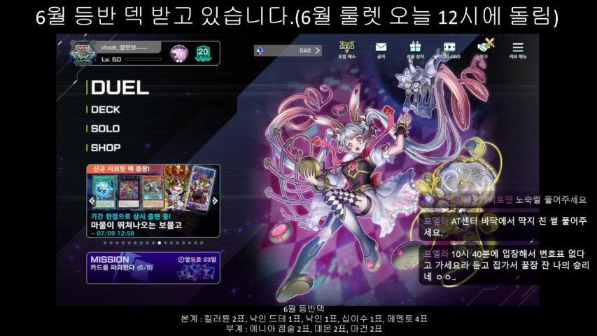 방송화면 썸네일