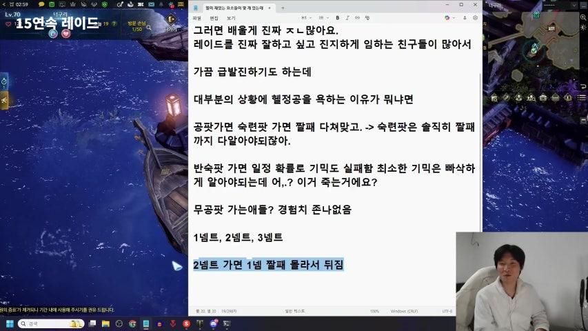 방송화면 썸네일