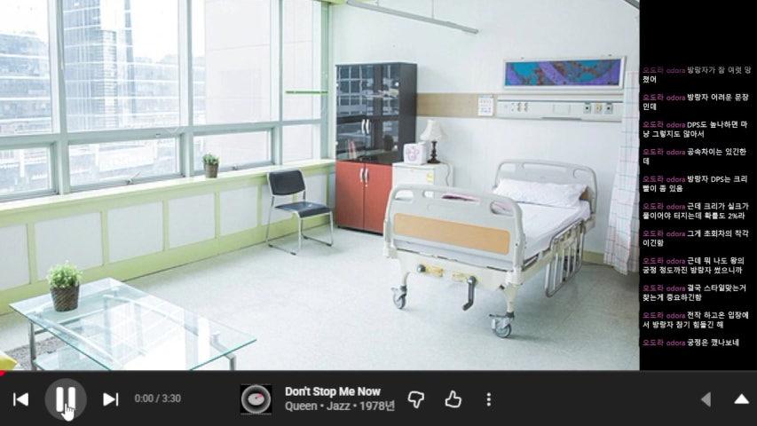 방송화면 썸네일