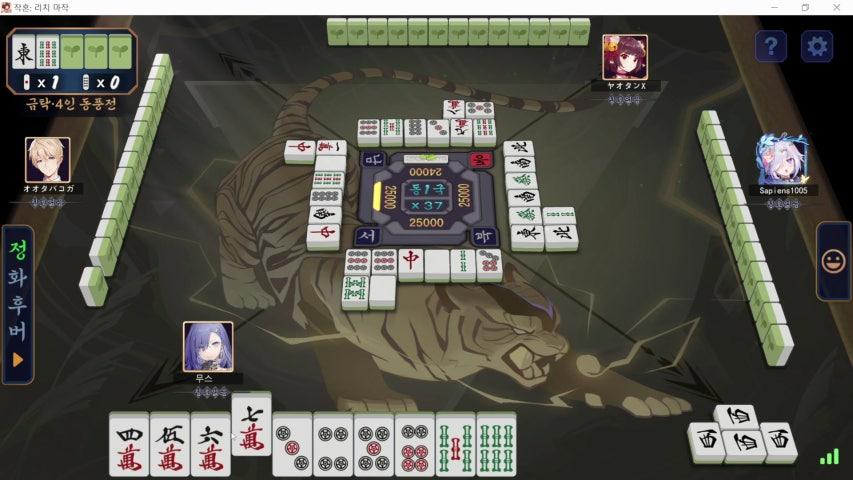 방송화면 썸네일