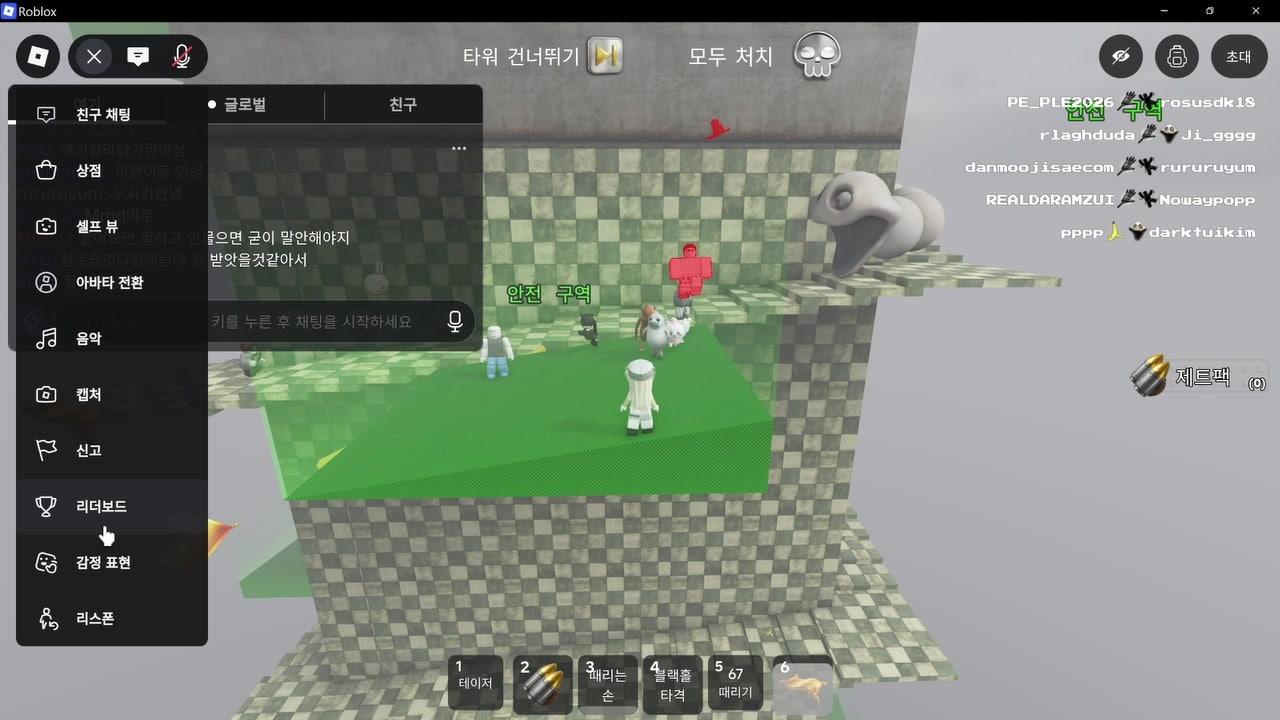 방송화면 썸네일