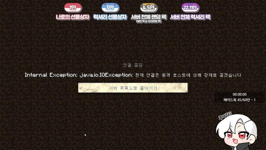 방송화면 썸네일