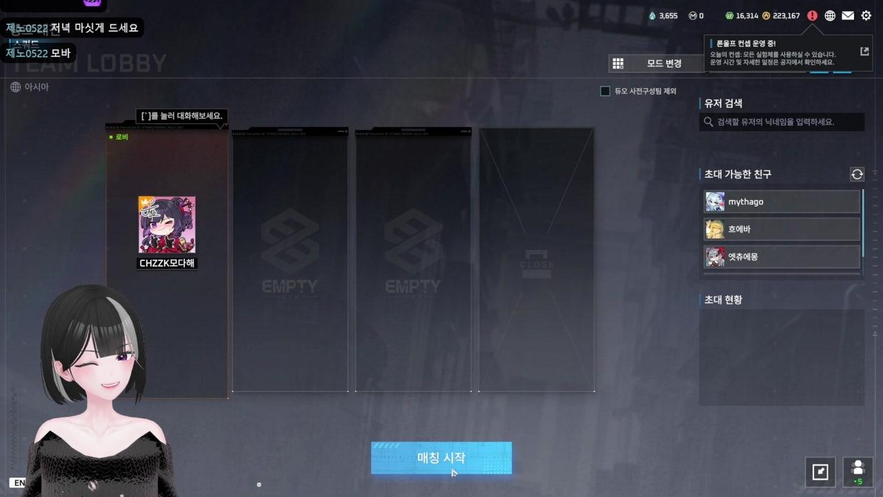 모다해 라이브 썸네일