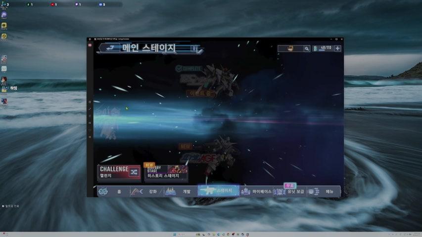 방송화면 썸네일