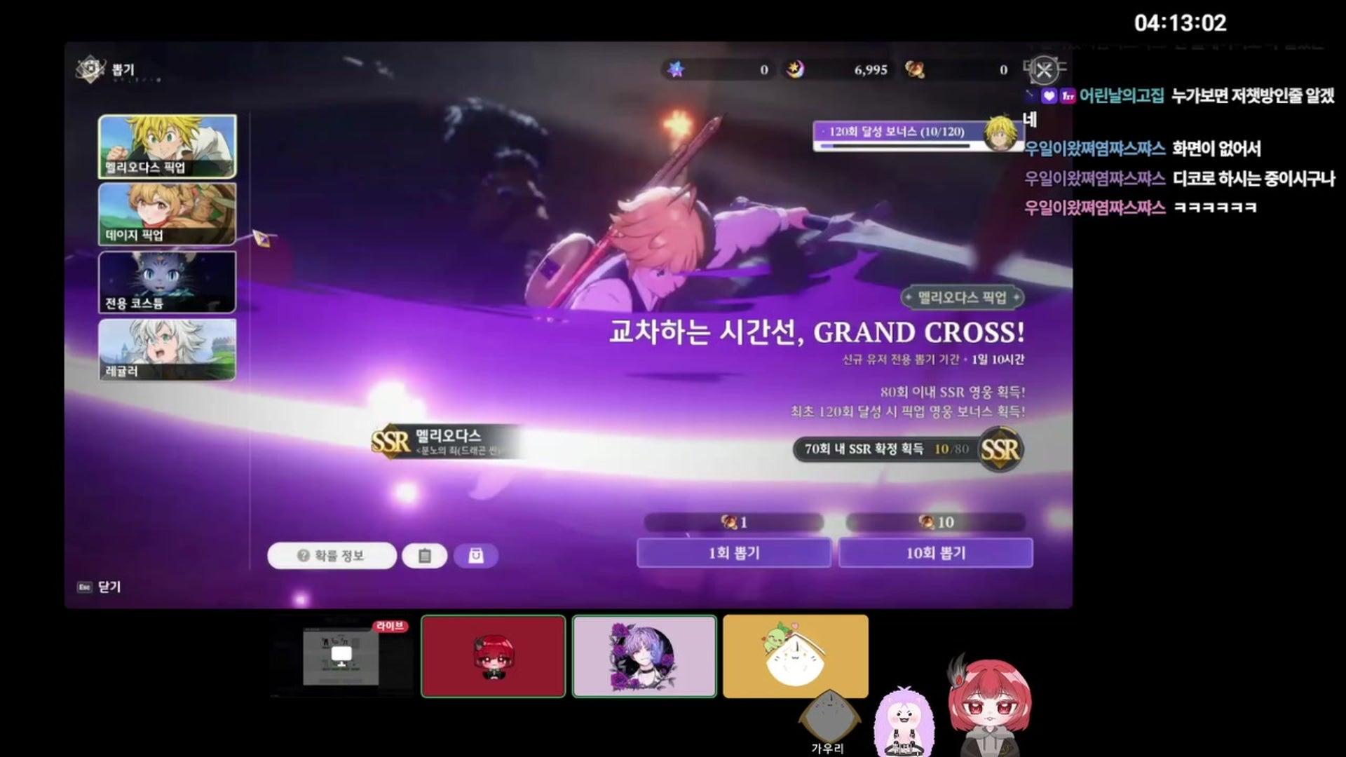 아퀼라 - 일곱 개의 대죄: Origin