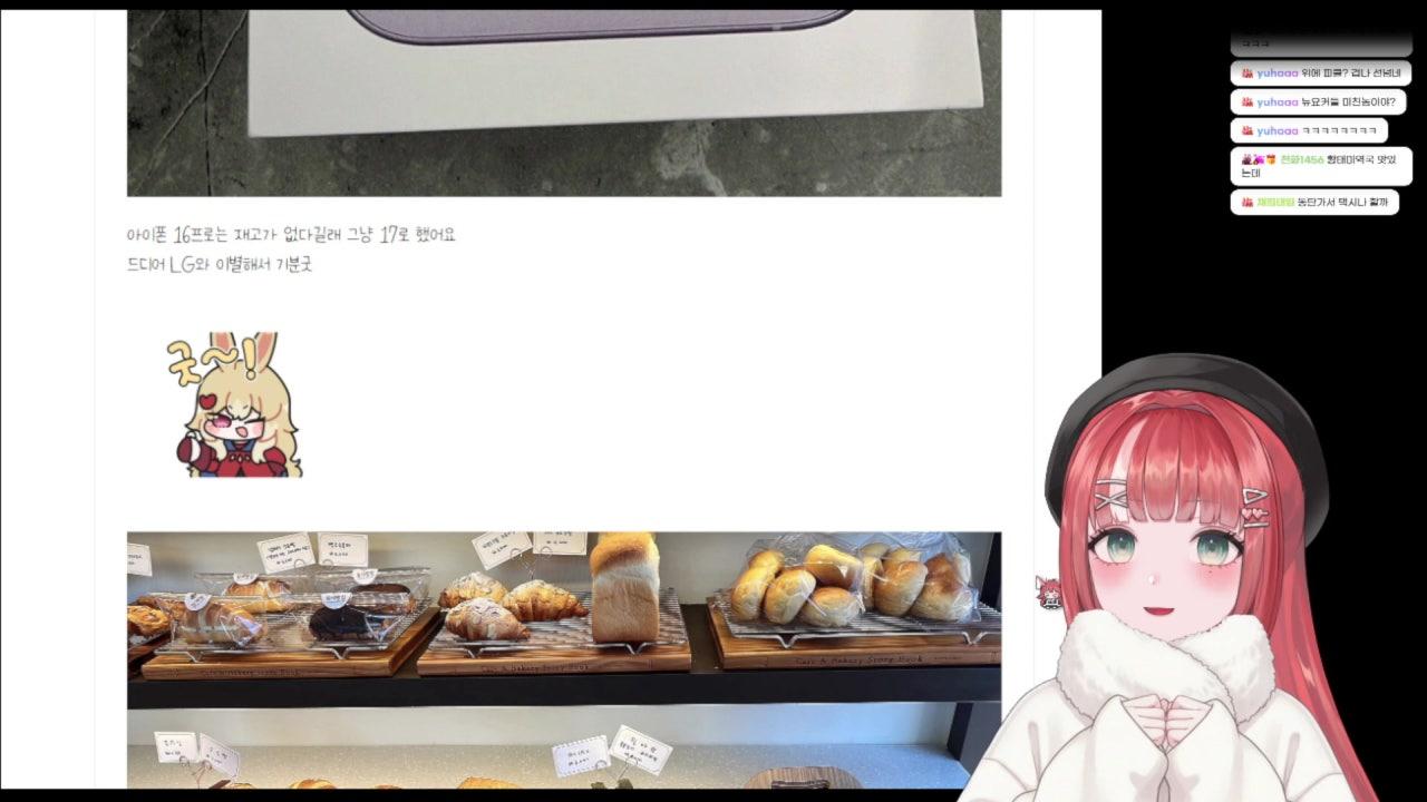 로비아히나 HINA 라이브 썸네일