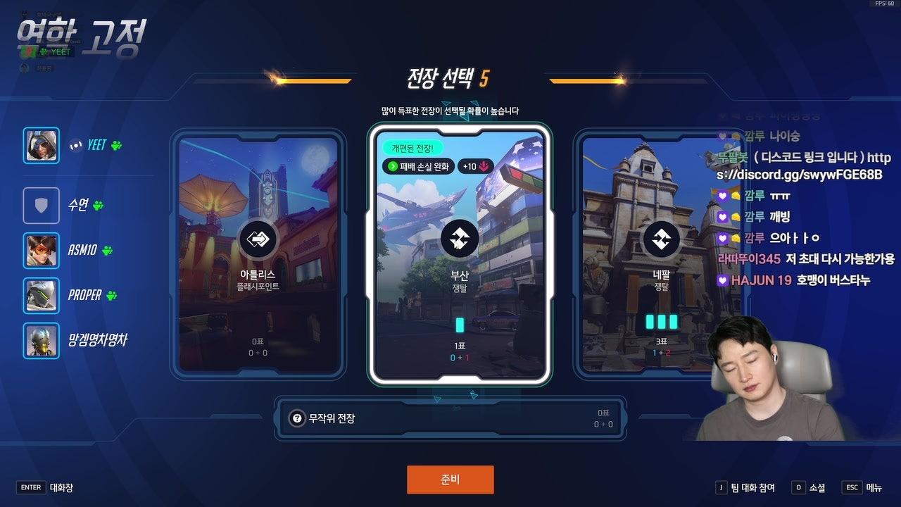최올림 라이브 썸네일
