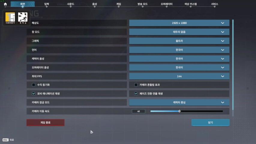 방송화면 썸네일