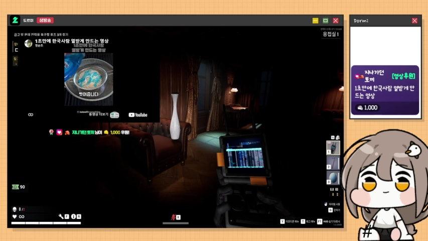 방송화면 썸네일