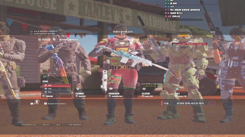 방송화면 썸네일