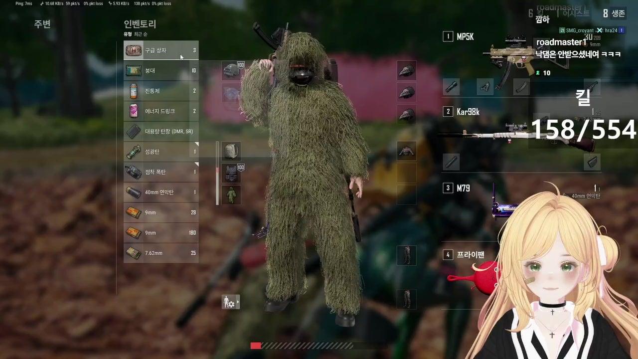 앙탈깜지 라이브 썸네일