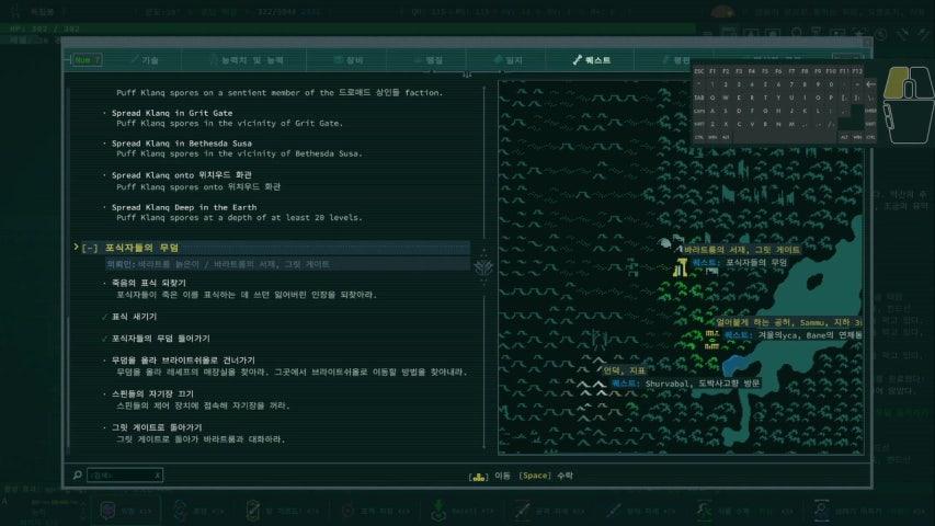 방송화면 썸네일