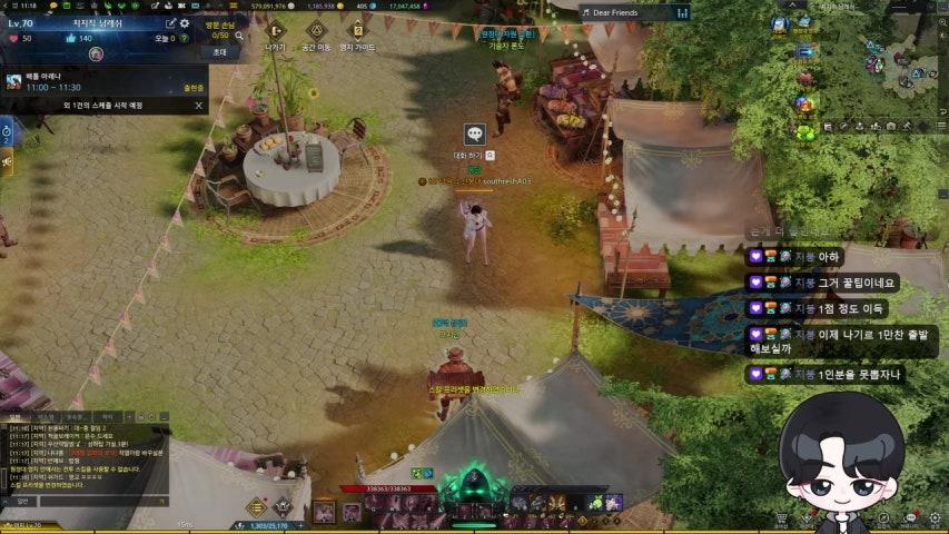 방송화면 썸네일