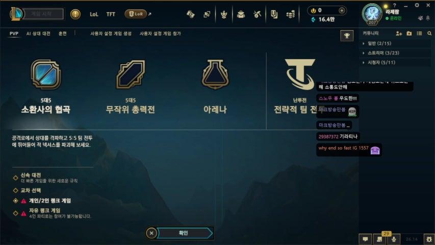 방송화면 썸네일