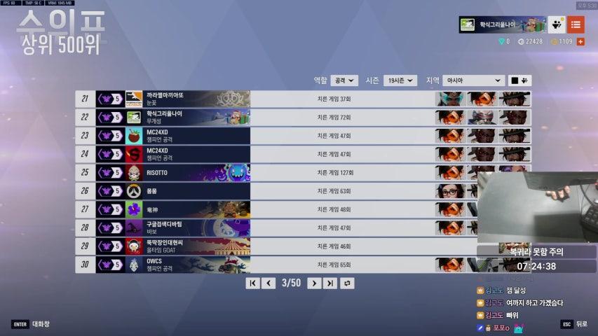 방송화면 썸네일