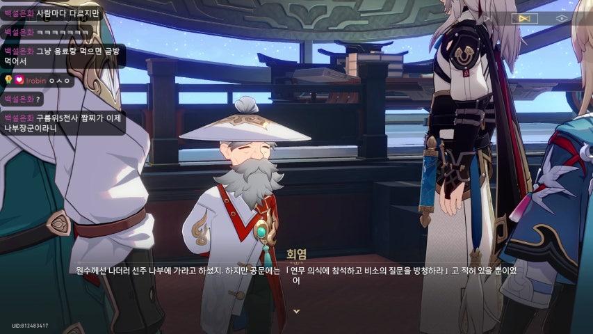 방송화면 썸네일