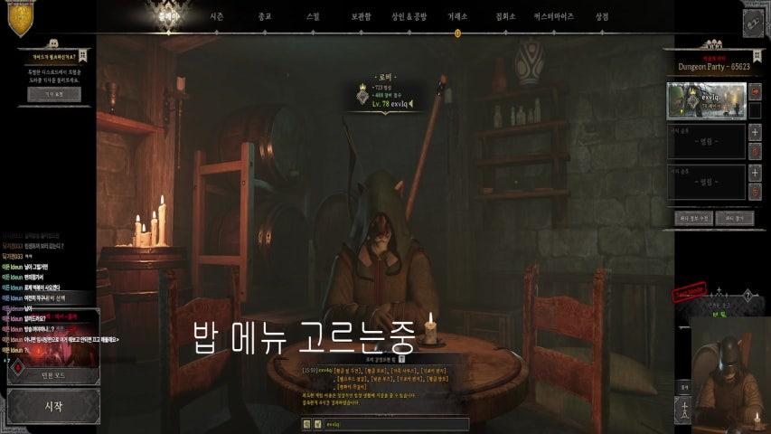 labs 라이브 이미지