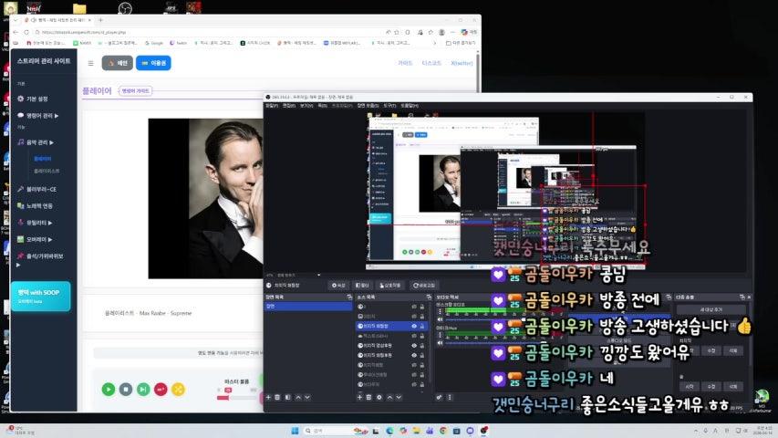 방송화면 썸네일