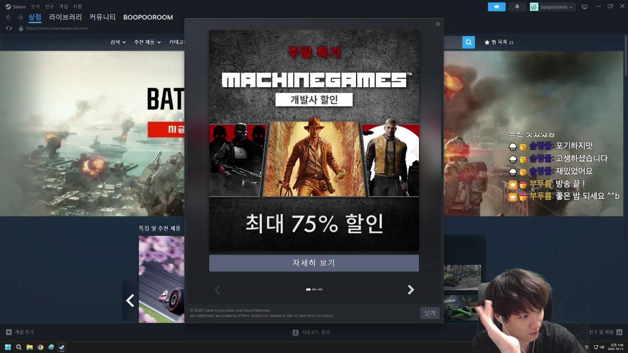 부푸름 라이브 썸네일