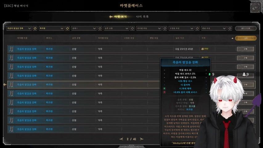 마 악 라이브 이미지