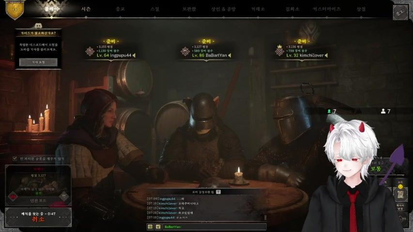 마 악 라이브 이미지