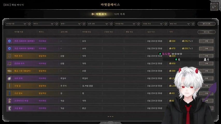 마 악 라이브 이미지