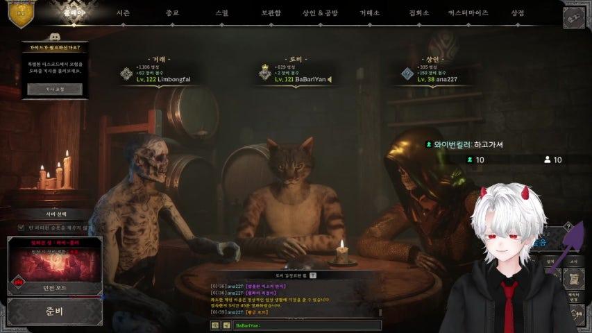 마 악 라이브 이미지