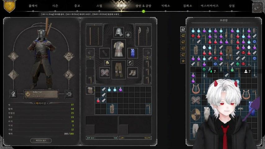 마 악 라이브 이미지