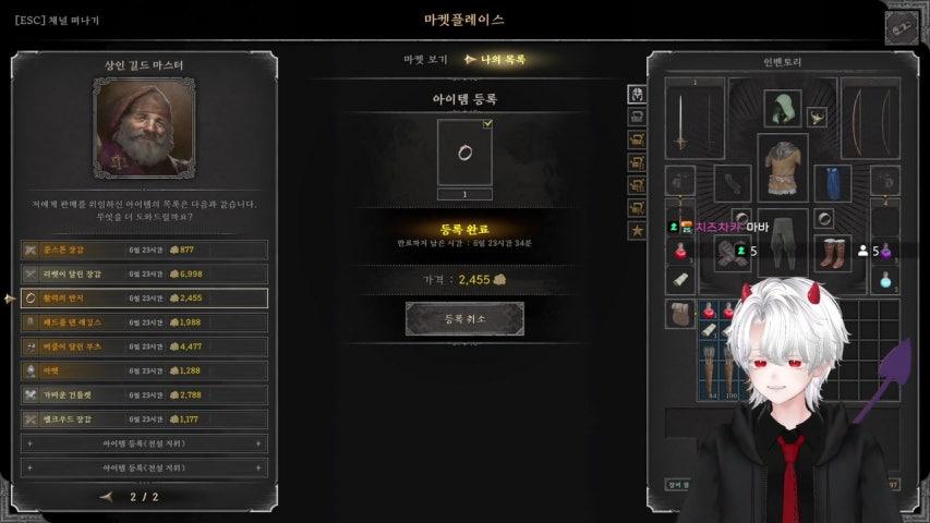 마 악 라이브 이미지