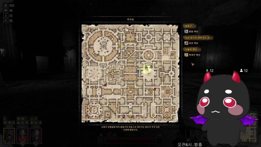 마 악 라이브 이미지