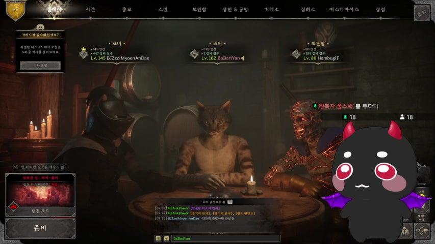 마 악 라이브 이미지