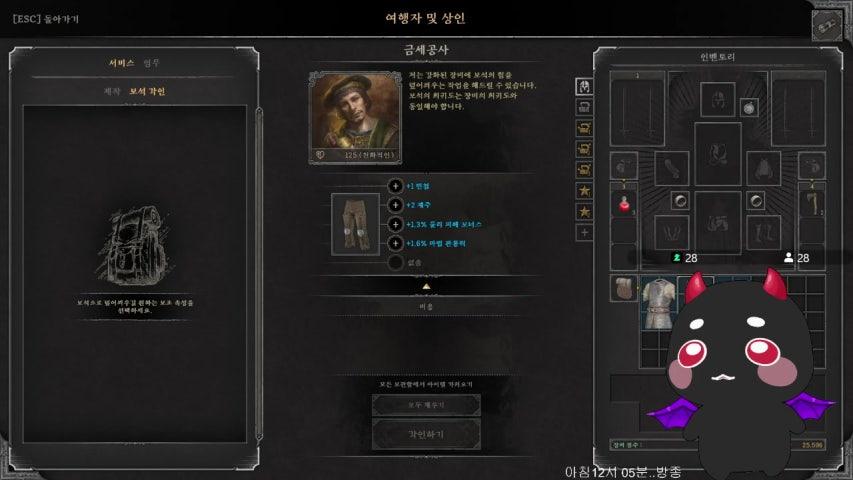 마 악 라이브 이미지