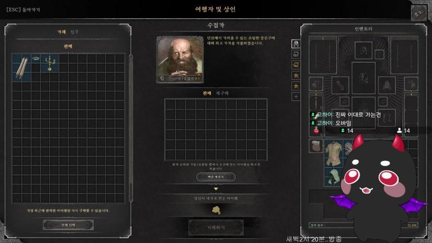 마 악 라이브 이미지