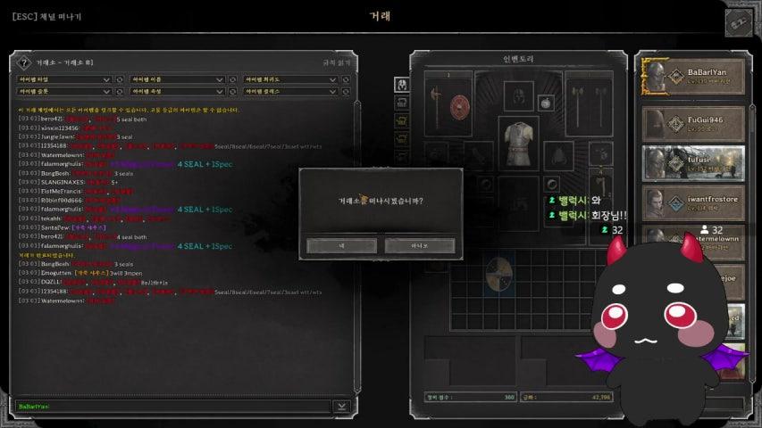 마 악 라이브 이미지