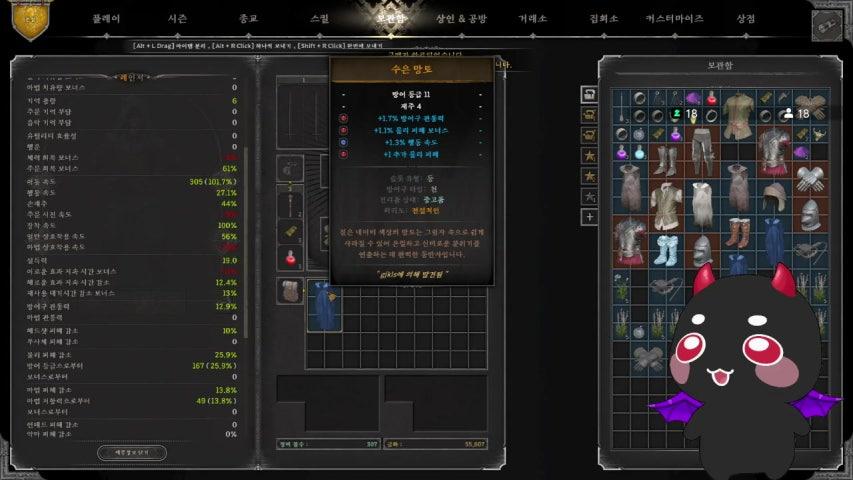 마 악 라이브 이미지